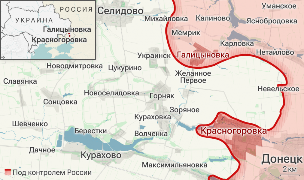 Минобороны показало кадры взятия в плен боевиков ВСУ при штурме Красногоровки Минобороны показало кадры взятия в плен боевиков ВСУ при штурме Красногоровки