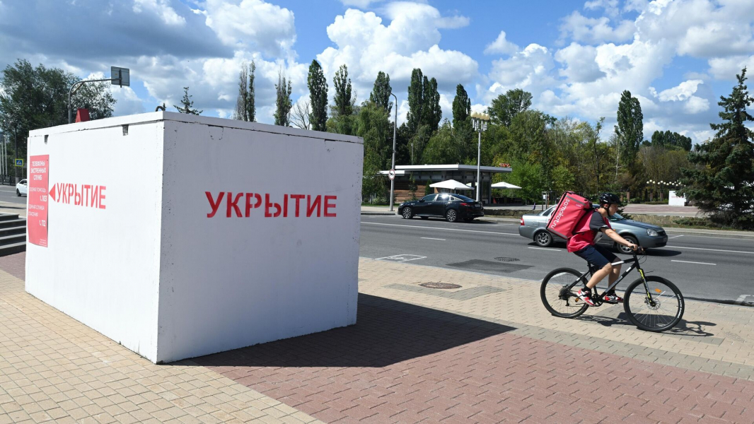 МЧС: на территории Белгородской области объявлена опасность атаки беспилотников МЧС: на территории Белгородской области объявлена опасность атаки беспилотников