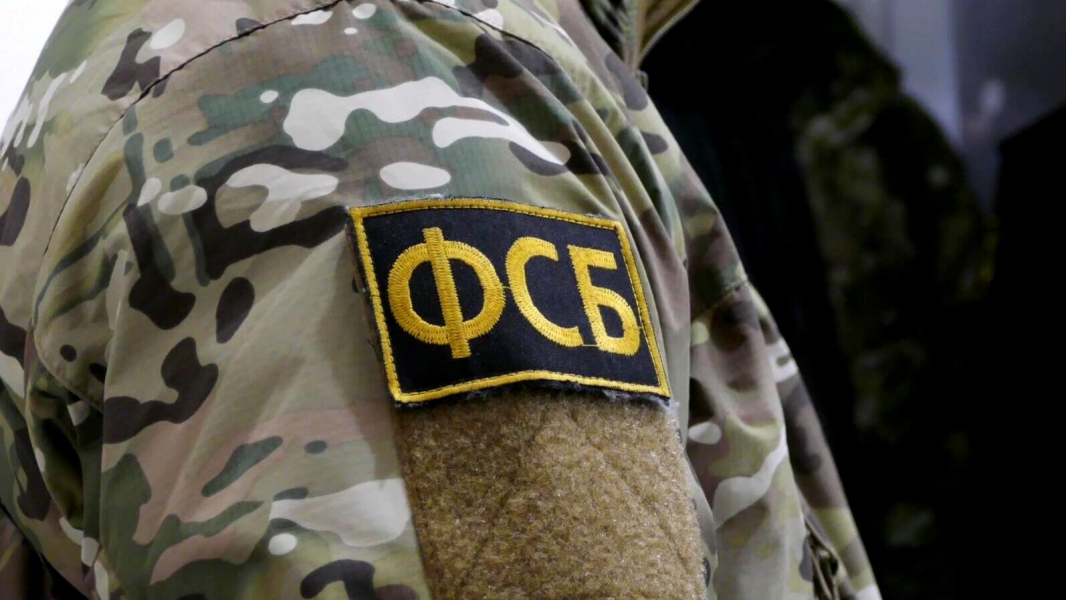 ФСБ заподозрила россиянина в передаче секретных сведений украинской разведке ФСБ заподозрила россиянина в передаче секретных сведений украинской разведке